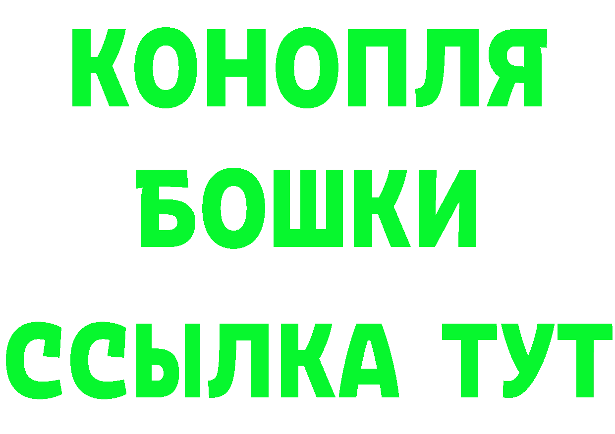 Купить наркоту это наркотические препараты Бугуруслан