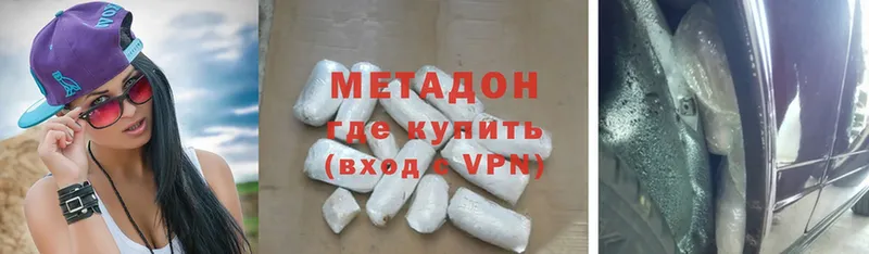 Метадон VHQ  omg   darknet официальный сайт  Бугуруслан 